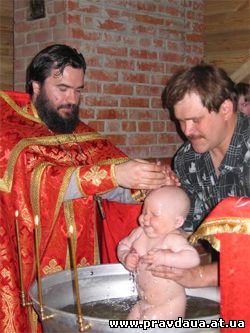 Обряд хрещення: що ж відбувається насправді?
